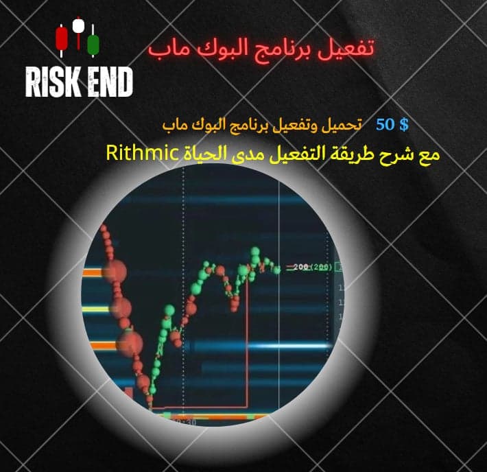 تفعيل برنامج BOOK MAP